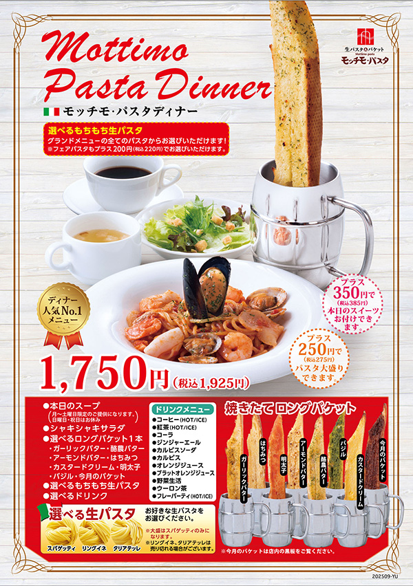 setmenu