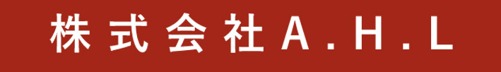 株式会社A.H.L